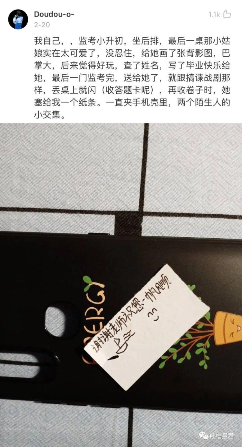 小米云存储空间已经满怎么删除游戏画面